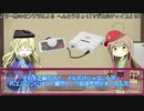 任天ちゃんとセガ子と学ぶ！日本のゲーム史＃１４「PCエンジン」