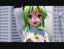 【MMD】GUMIでHello, Worker【GUMIカバー】