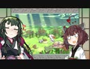 大神ずん子Part.12【VOICEROID実況】