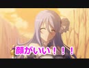 【プリコネR】40人ハーレムに憧れて　Part4【1章】