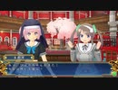 閃乱カグラ SHINOVI VERSUS -少女達の証明-【part 19】