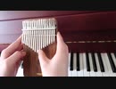 カリンバのどのブランドが良質ですか 【卡林巴琴】 邓紫棋 《泡沫》神仙乐器弹碎离人心