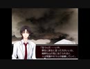 【怪異症候群３】続々・近代都市伝説物語【実況】　１１夜目