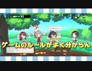2話 声優とイチャイチャできるゲーム　CUE!（キュー）　実況