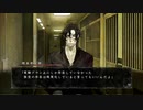 真流行り神をビビりながらもの実況中？part.5『ブラインドマン編4』