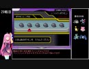 【ポケットモンスターエメラルド】茜ちゃんのバトルファクトリーpart5【VOICEROID】