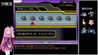 人気の バトルファクトリー 動画 223本 3 ニコニコ動画