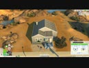 【Sims4】小説家とおとうとpart.15【ゆっくり実況プレイ】