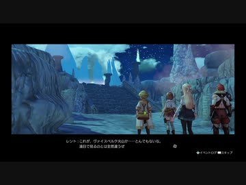 【プレイ動画】まったり錬金 Part34 【ライザのアトリエ】