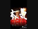 【HDリマスター版】松岡修造のグルメレース！！！【本気出して！】