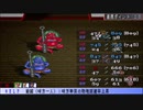 ロマサガ風フリーゲーム　エヴァリースサガ　をしてみた。　28　珠玉に住まう鬼