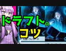 最　強　の　ふ　た　り■■デッキもハンドもあらゆる面でこちらが優位に！　エルドレインの王権ドラフト【MTGアリーナ】