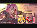 【VOICEROID実況】琴葉姉妹と"Red Dead Redemption 2"の世界 #55（前編）【RDR2】