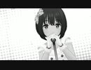 宇宙の風に乗る鷹富士茄子【人力VOCALOID】