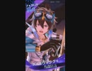 【メギド72】秋のフェイタルブレード祭り2019～教官リジェネおめでとうスペシャル～