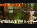 【キラー】高みを目指すDead by Daylight　part72【実況】