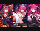 FGOの高難易度クエストは低レア鯖でクリアできるのか？　part.21