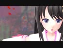 【MMD】紅一葉【雛乃木まや】