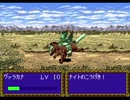 ファーランドストーリー2を素人実況プレイ　Part23【STAGE12-1】
