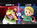 【実況】スマブラSP　VIP572万クッパJrが全一目指したい！part83【ひいらぎ】