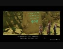 【プレイ動画】まったり錬金 Part35 【ライザのアトリエ】