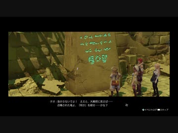 【プレイ動画】まったり錬金 Part35 【ライザのアトリエ】