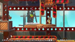 【ユーカレイリーとインポッシブル迷宮】ちょこちょこ遊ぶ　Part16 【VOICEROID実況】