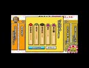 太鼓の達人 むずかしいレベル 難易度 MAX超え曲 ゴーストルール