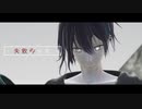 【にじさんじMMD】失敗作少女【黛灰】