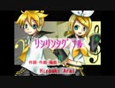 リンリンシグナル歌ってみた 【KT1 - Tsuki | Gen】