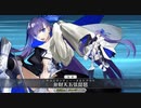 【Fate/Grand Order】ギャラクシー・ガーディアン 2ターン攻略【令呪なし】
