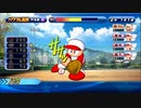 3人実況【パワプロサクスペ】野球全く知らない仲間とタミフルパワプロ-02 [パワフル高校]