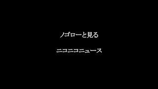 【週刊】多分完結に10年くらいかかるTerraria実況　ラジオ⑤