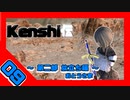 kenshi伝 第二部 旅立ち編 part 09 おとうさま