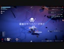 【Project Winter新DLC】初心者?で楽しく雪山人狼　2戦目