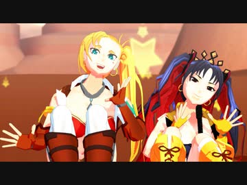Fate Mmd スペース イシュタルとカラミティ ジェーンで うちゅーの ふぁんたじー モデル配布あり ニコニコ動画r18スマホ検索