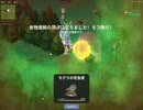 SuperAnimalRoyale　今日のモフ勝９２