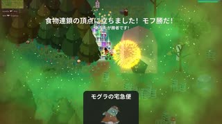 SuperAnimalRoyale　今日のモフ勝９２