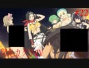 閃乱カグラEVを今更ながらプレイ【part22】
