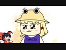 【東方手書きショート】ブチギレ!！れいむちゃん☆1316