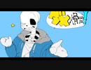 【手描きアンテ】だめじんこつだ！