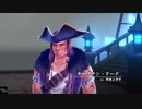 ながされてセイレン島 第35節【イースVIII】