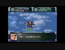 スーパーロボット大戦F完結編　スーパー系＆NT＆聖戦士禁止動画　第49話　1/2　『動乱、ヨハネスバーグ』　