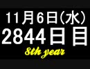 【1日1実績】死神のフェリックス　#4【Xbox360/XboxOne】
