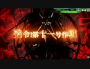 【艦これアーケード】第漆回イベント　回想編