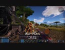 【Empyrion】Project Eden α10.6 #09