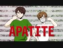 【≠.ラ.匕.∋.っlぽlいlど】A.P.A.T.I.T.E