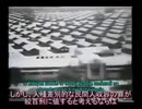 【サラのチャンネル】 ユダヤ系 歴史修正主義者、ホロコースト信者へのメッセージ ５／５ 【拡散支援・保存支援】