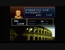 ファイアーエムブレムトラキア776　初見実況　その９　４/５