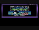 イタコねえさまと茜ちゃんとついなちゃんがメダロット１を遊ぶ話part1